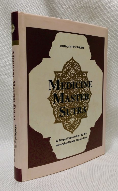 Medicine Master Sutra