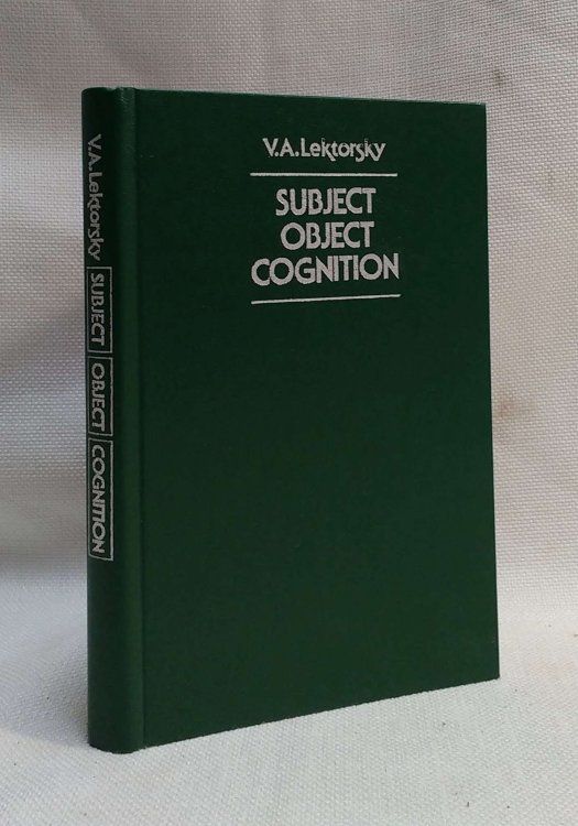 Subject Object Cognition