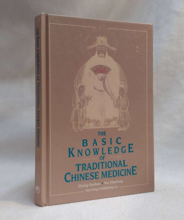 The basic knowledge of traditional Chinese medicine ([TCM knowledge series])