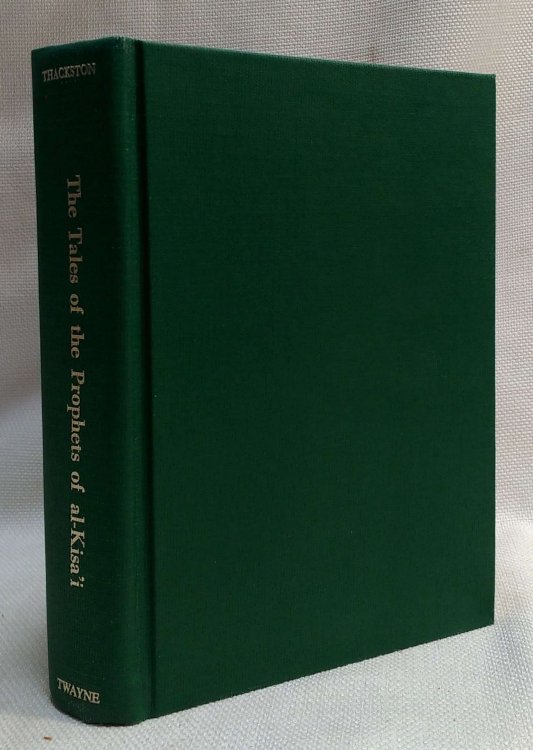 Tales of the Prophets of Al'Kisa'i (Library of classical Arabic literature ; v. 2)