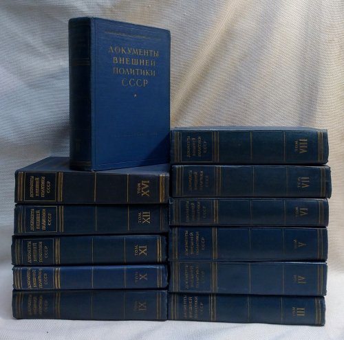 /Dokumenty Vnenej Politiki SSSR (Documents of the USSR Foreign Policy - 12 of 16 volumes - 1958-1970)