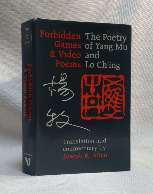 Forbidden Games & Video Poems: The Poetry of Yang Mu and Lo Ch'Ing