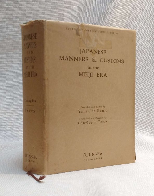 Japanese Manners & Customs in the Meiji Era (Japanese Culture in the Meiji Era, Vol. IV) [A.C. Scott's copy]