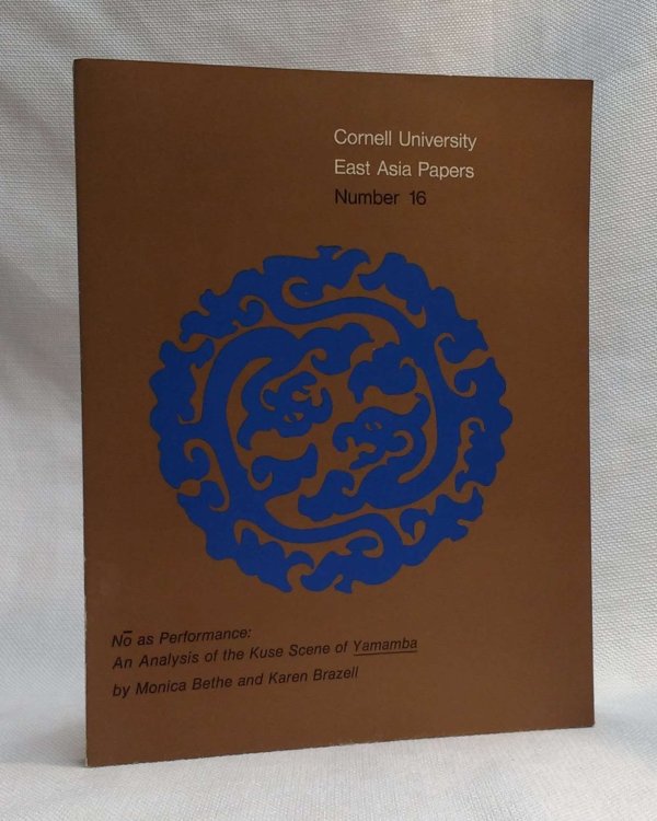 No as Performance: An Analysis of the Kuse Scene of Yamamba (Cornell East Asia Series Number 16) [A.C. Scott's copy]