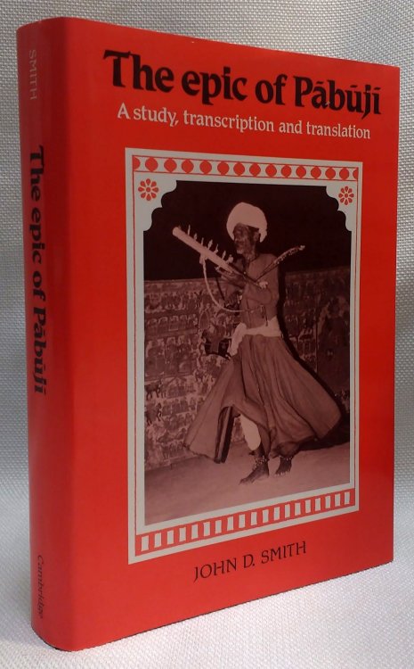 The Epic of Pabuji: A Study, Transcription and Translation (University of Cambridge Oriental Publications, Series Number 44)