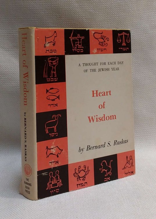 Heart of Wisdom