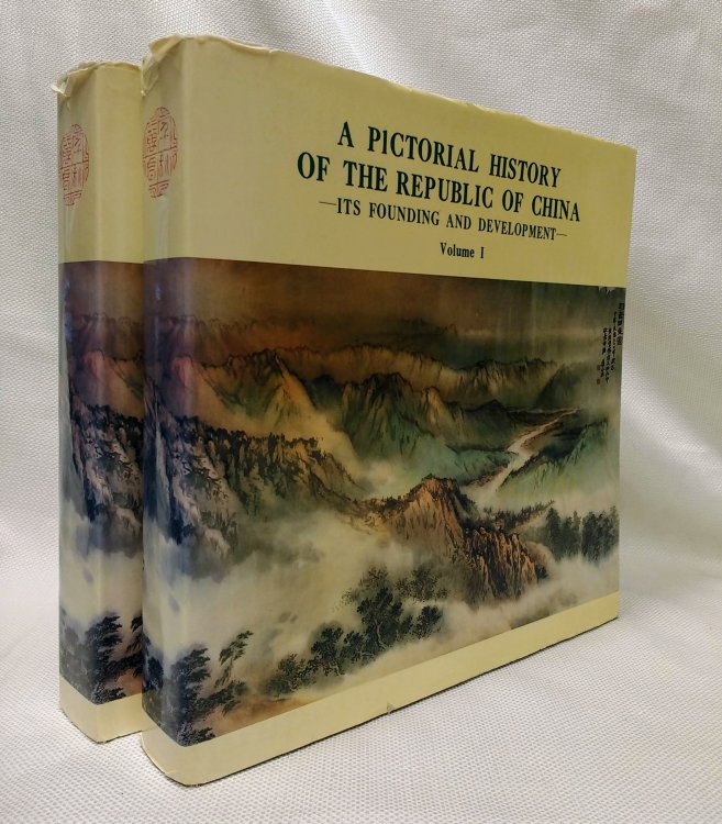 A Pictorial History of the Republic of China: Its Founding & Development, Vols. I & II