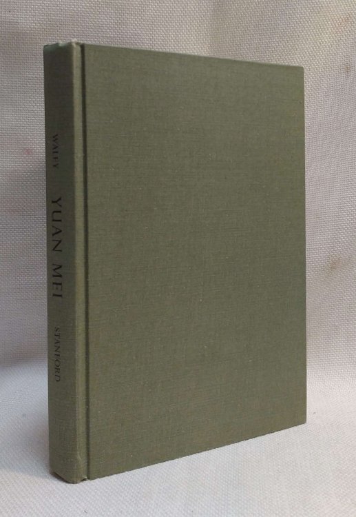 Image for Yuan Mei, Eighteenth Century Chinese Poet Yuan Mei, Eighteenth Century Chinese Poet