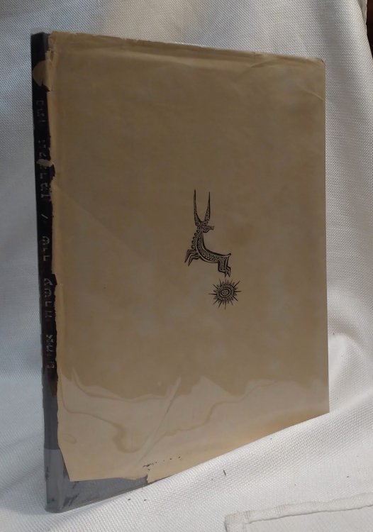 Pinchas Shaar illustrated folio from the Murray S. Greenfield Gallery [Signed by the artist]