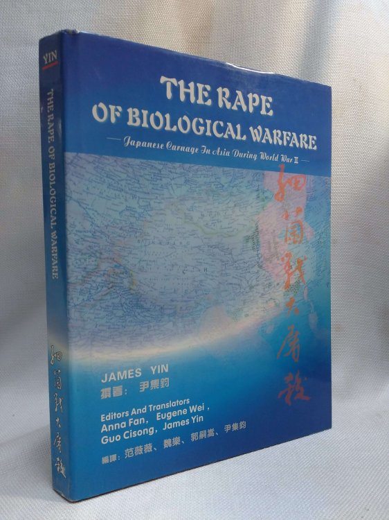 Image for The Rape Of Biological Warfare - Japanese Carnage In Asia During World War II- The Rape Of Biological Warfare - Japanese Carnage In Asia During World War II-