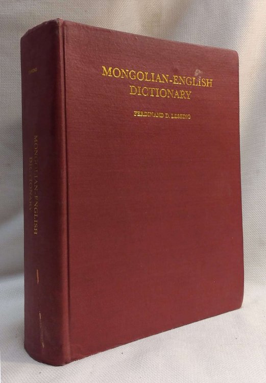 Mongolian-English Dictionary