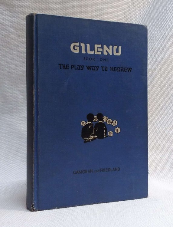 Gilenu: The Play Way to Hebrew Book One