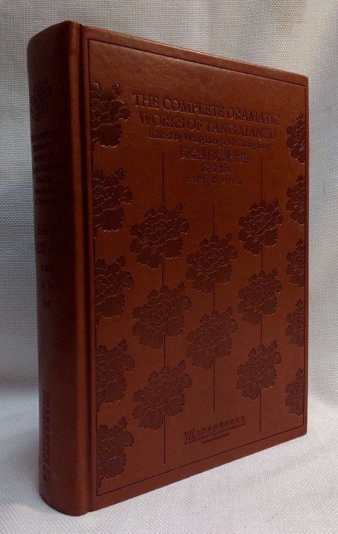 The Complete Dramatic Works of Tang Xianzu