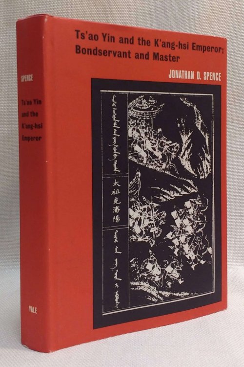 Ts'ao Yin and the K'ang-hsi Emperor: Bondservant and Master
