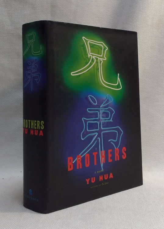 Brothers: A Novel