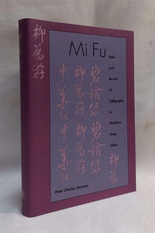 Mi Fu: Style and the Art of Calligraphy in Northern Song China