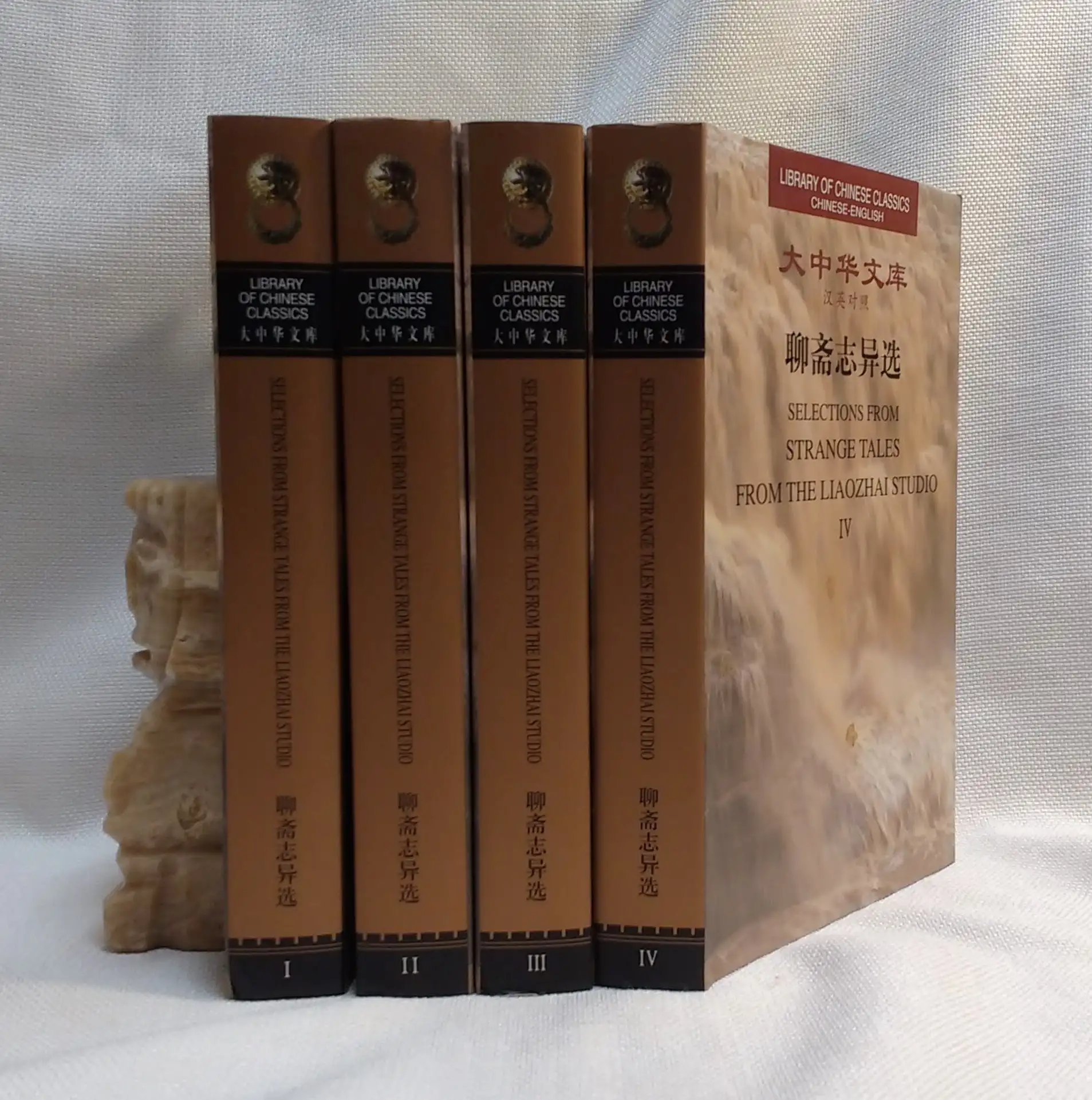 Selections From Strange Tales From the Liao Zhai Studio (I-IV) (Library of Chinese Classics)