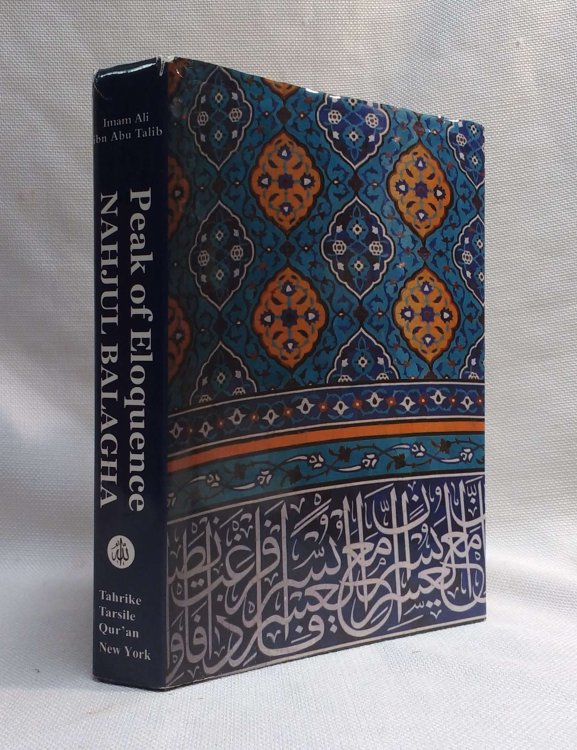Peak of Eloquence, Nahjul Balagha