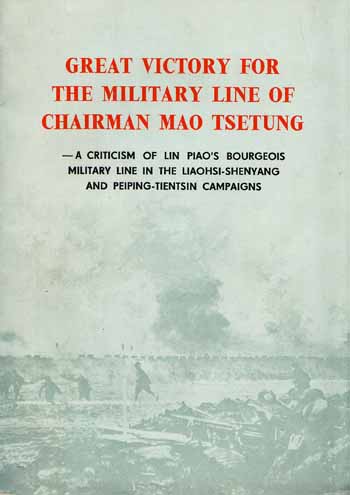 Great Victory for the Military Line of Chairman Mao Tsetung