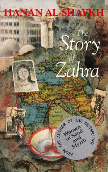 The Story of Zahra [Inscribed by Author]