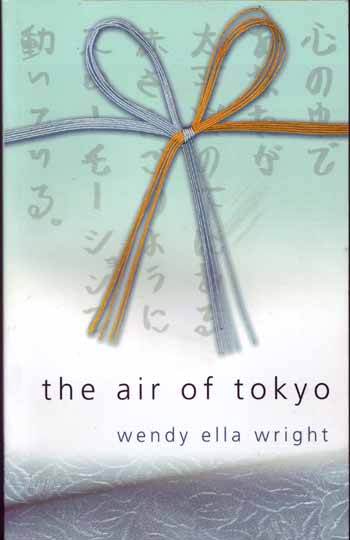 The Air of Tokyo (Signed by Author]