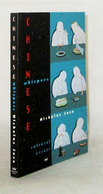 Chinese Whispers. Cultural Essays