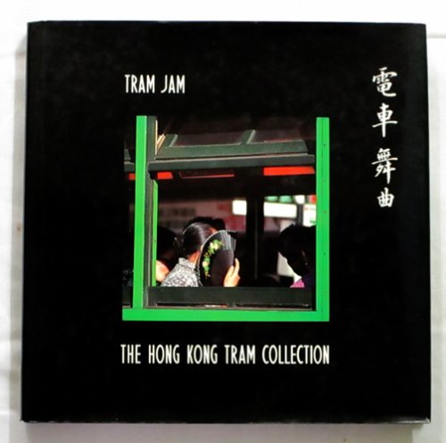 Tram Jam The Hong Kong Tram Collection