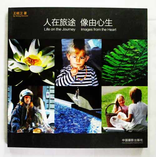 Life on the Journey Images from the Heart (signed)