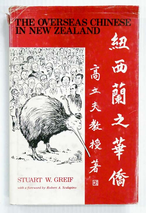 The Overseas Chinese in New Zealand