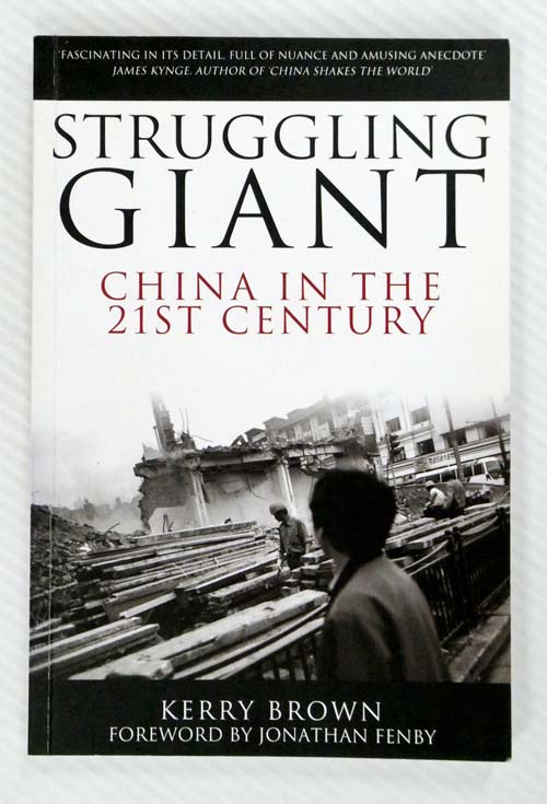 Struggling Giant China In The 21st Century
