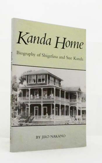 Kanda Home. Biography of Shigefusa and Sue Kanda