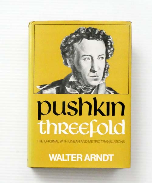 Pushkin Threefold. Narrative, Lyric, Polemic and Ribald Verse