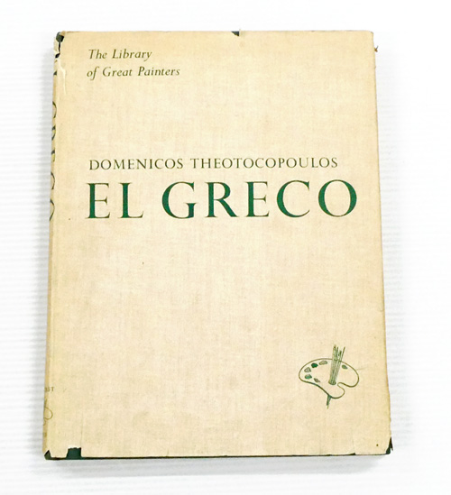El Greco [Domenicos Theotocopoulos]