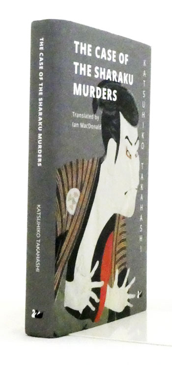 The Case of the Sharaku Murders