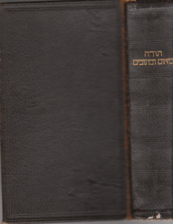 Hebrew Testament