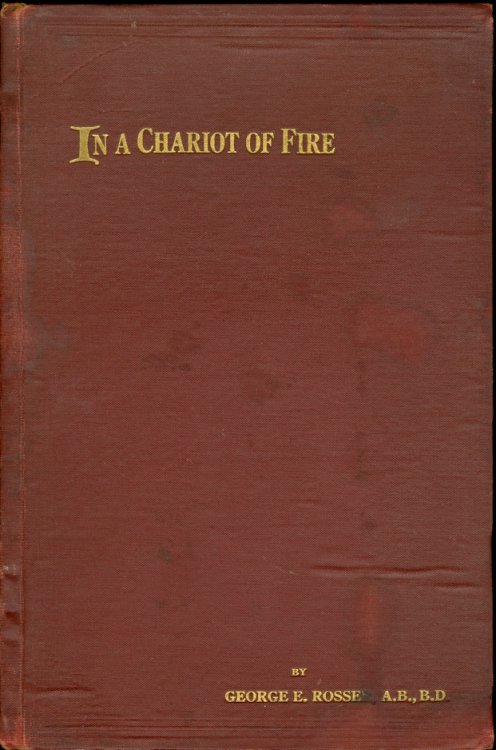 In a Chariot of Fire