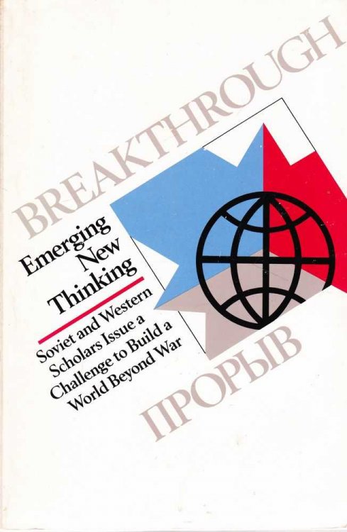 Breakthrough: Emerging New Thinking: Soveit and Western Scholars Issue a Challenge to Build a World Beyond War