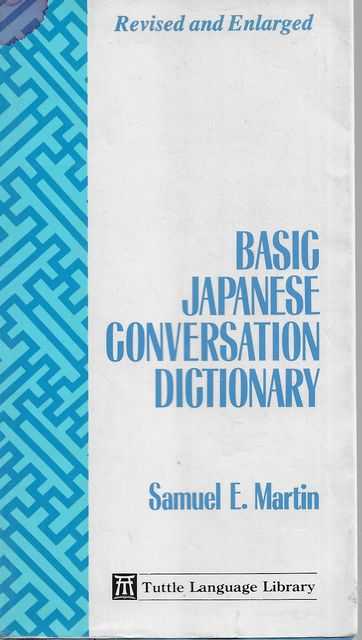 Basic Japanese Conversation Dictionary [English - Japanese] [Japanese - English]