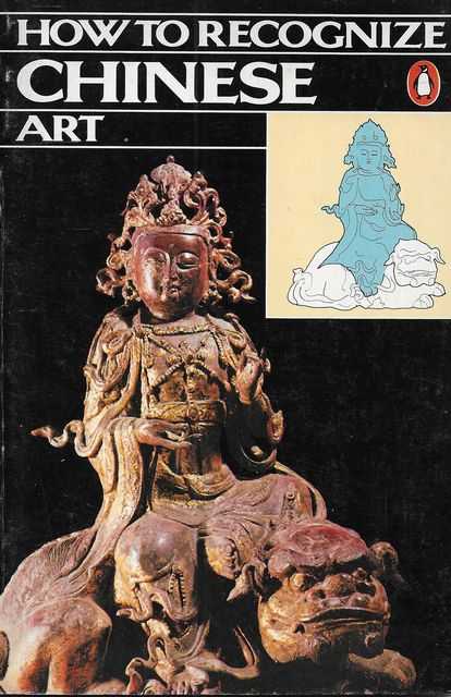 How To Recognize Chinese Art
