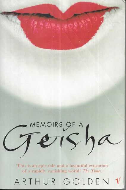 Memoirs of a Geisha