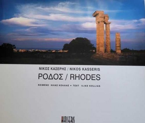 Rhodes
