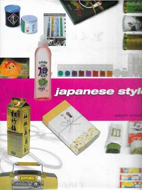 Japanese Style