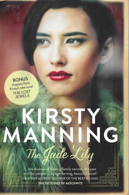 The Jade Lily