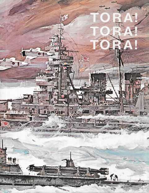 Tora! Tora! Tora!