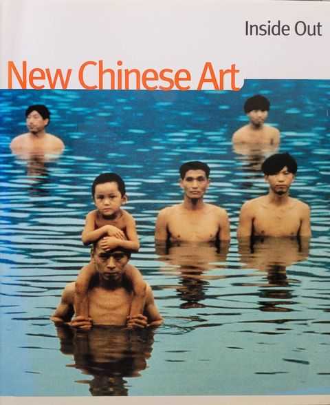Inside Out: New Chinese Art