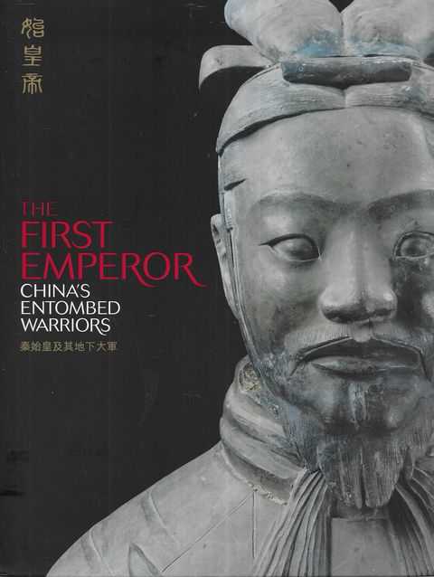 The First Emperor: China's Entombed Warriors