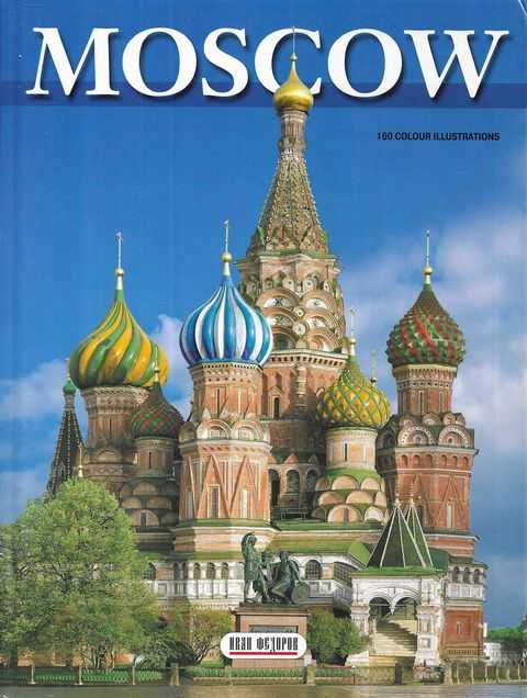 Moscow: The Kremlin, Red Square, All Moscow Trinity-St Sergius Monastery