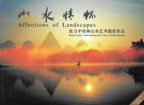Affections of Landscapes: Zhang Liping's Artistic Photography Works of Guilin Landscape