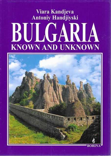 Bulgaria Known and Unknown