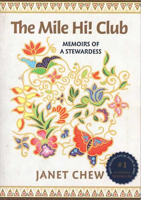 The Mile Hi! Club: Memoirs of a Stewardess